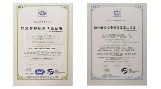 LETOU.COM|广东创富官网|广东创富|广东创富金属|创富金属|创富官网:www.hamiltondogspaw.com